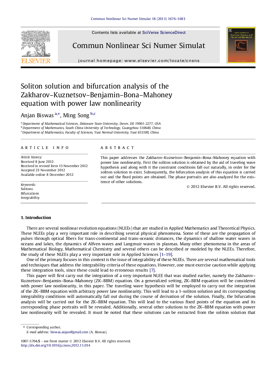 Soliton solution and bifurcation analysis of the Zakharov–Kuznetsov–Benjamin–Bona–Mahoney equation with power law nonlinearity