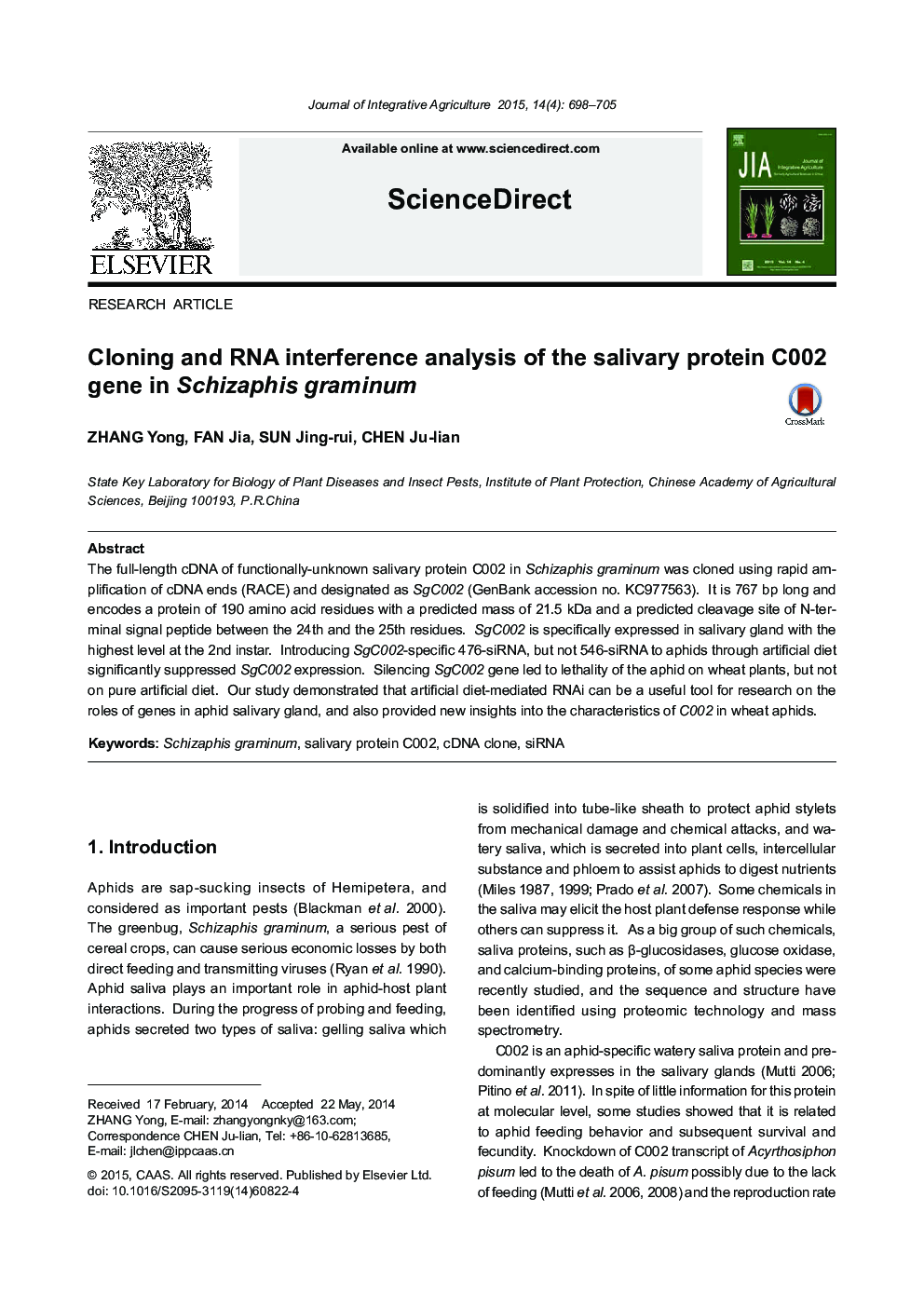 Carbon disulfide formation in papaya under conditions of dithiocarbamate residue analysis