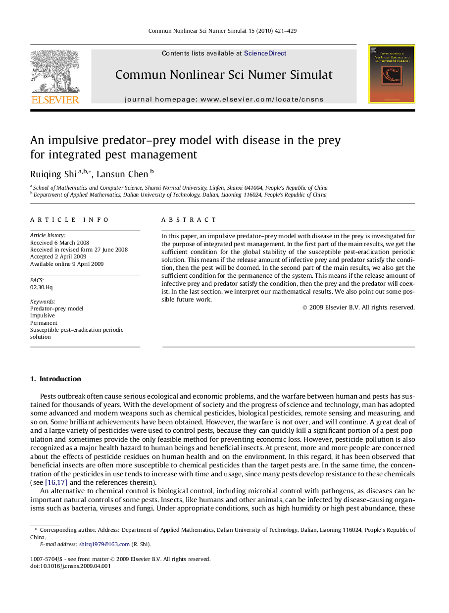 An impulsive predator–prey model with disease in the prey for integrated pest management