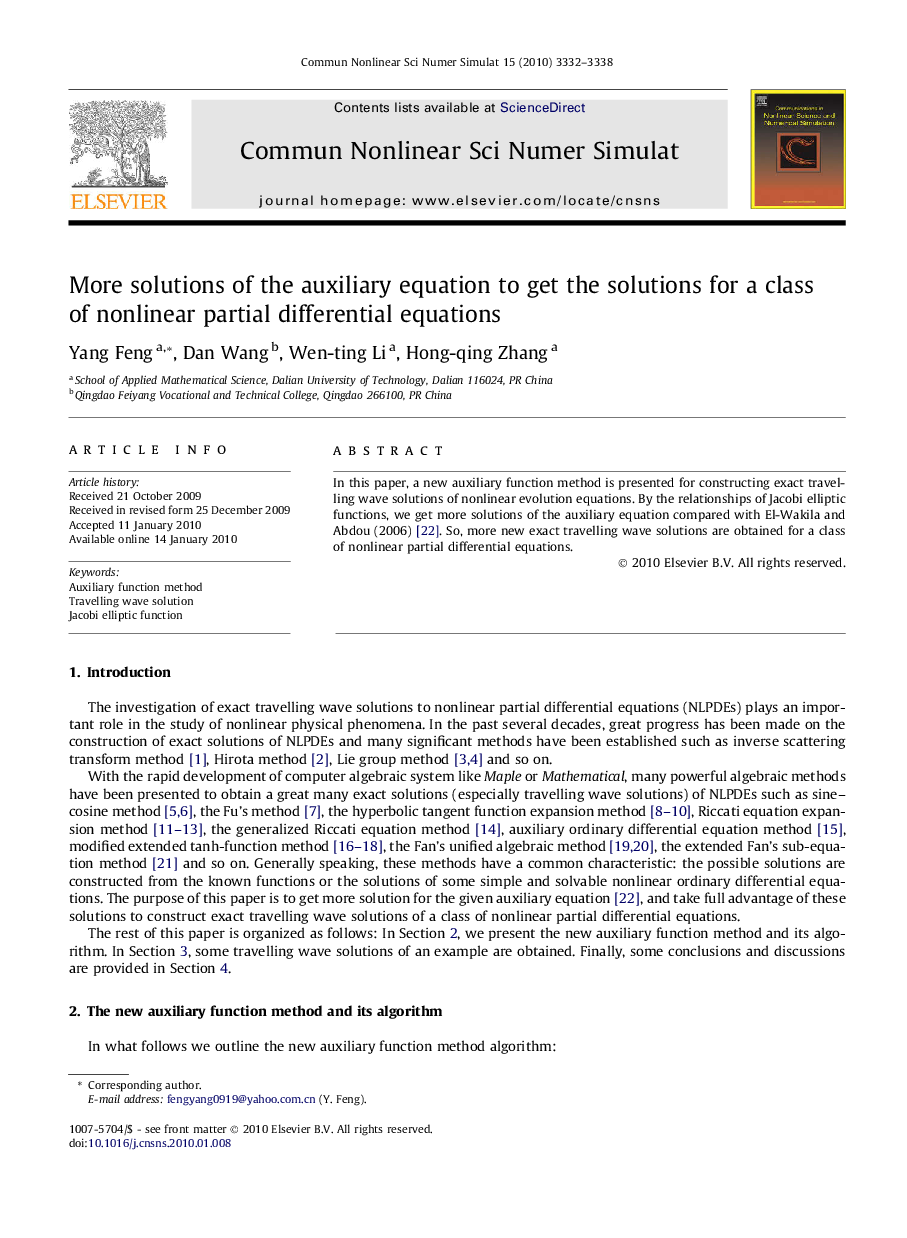 More solutions of the auxiliary equation to get the solutions for a class of nonlinear partial differential equations