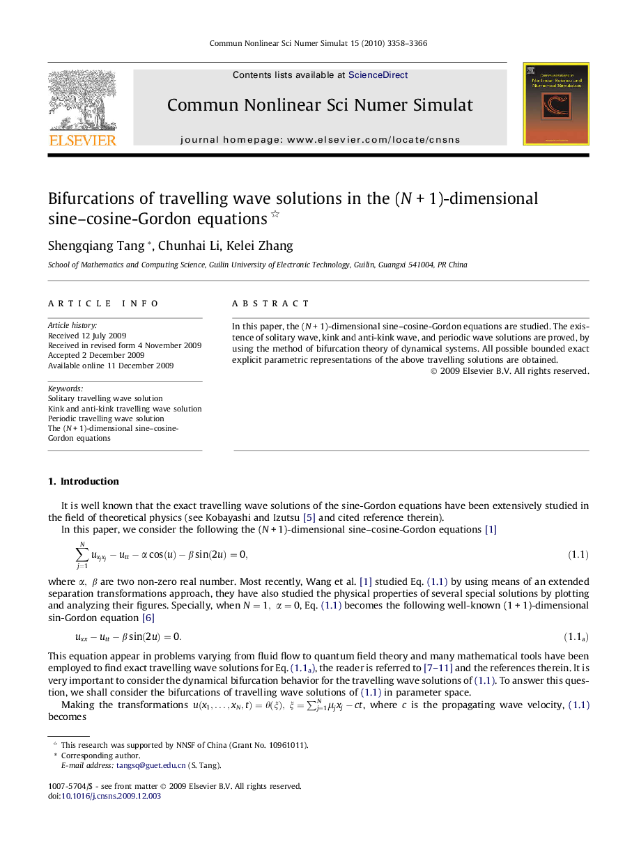 Bifurcations of travelling wave solutions in the (N + 1)-dimensional sine–cosine-Gordon equations 