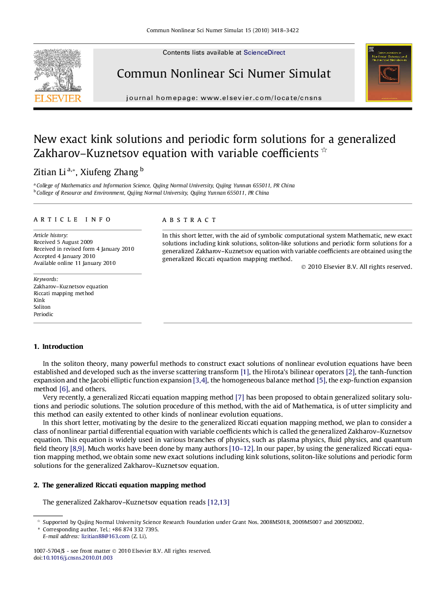 New exact kink solutions and periodic form solutions for a generalized Zakharov–Kuznetsov equation with variable coefficients 