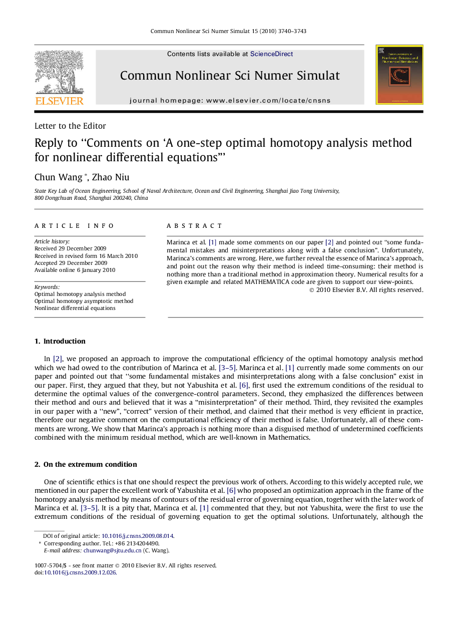 Reply to “Comments on ‘A one-step optimal homotopy analysis method for nonlinear differential equations”’