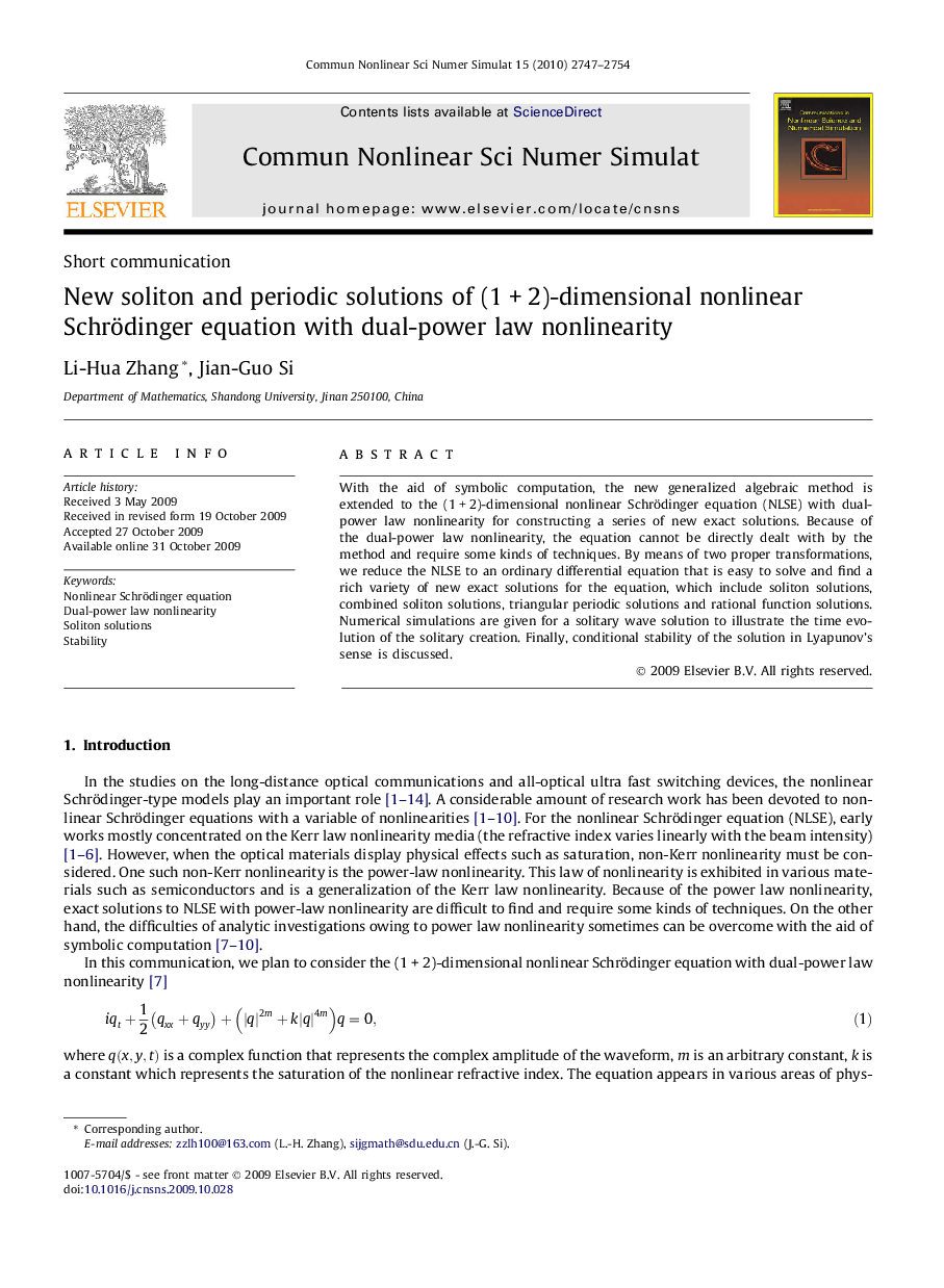 New soliton and periodic solutions of (1 + 2)-dimensional nonlinear Schrödinger equation with dual-power law nonlinearity