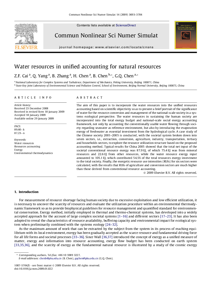 Water resources in unified accounting for natural resources