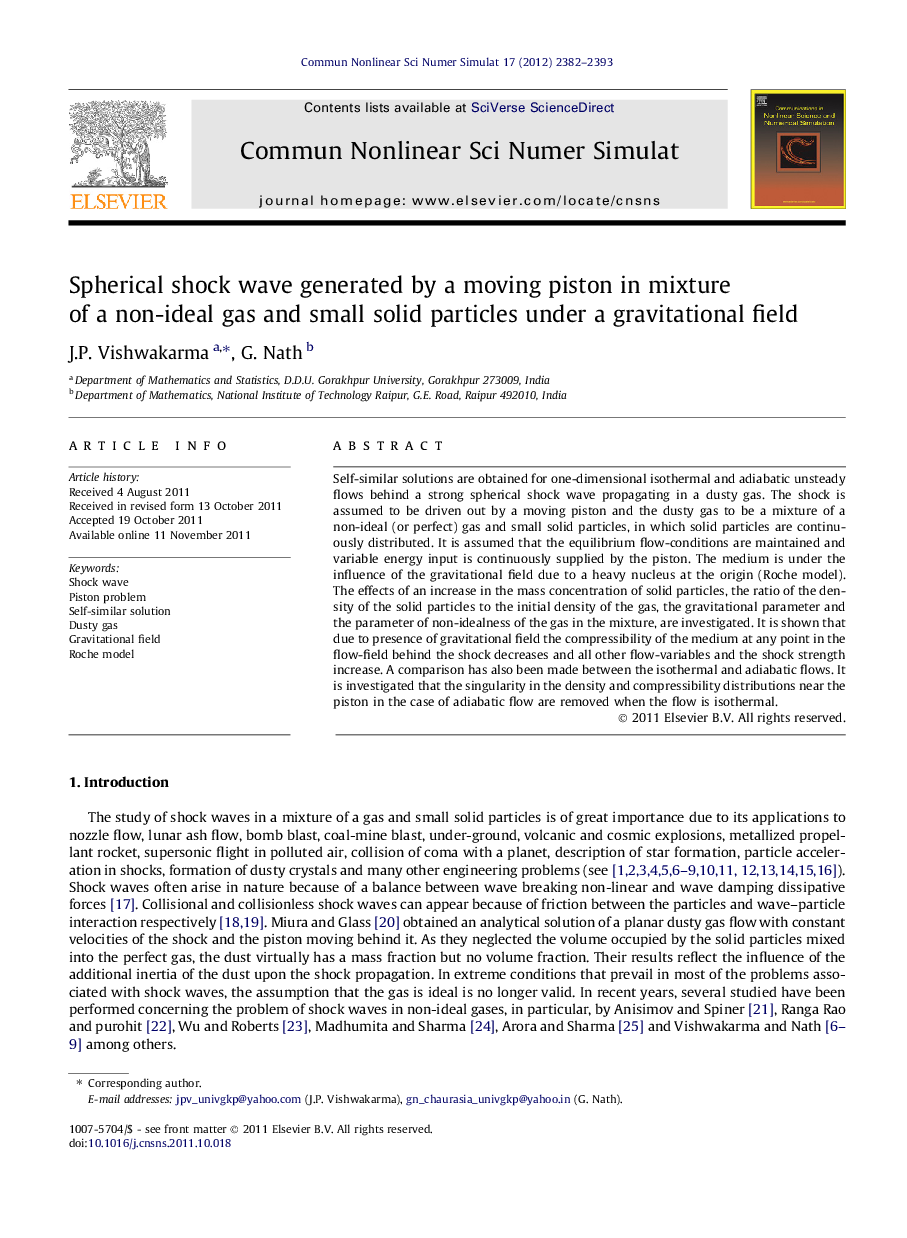 Spherical shock wave generated by a moving piston in mixture of a non-ideal gas and small solid particles under a gravitational field