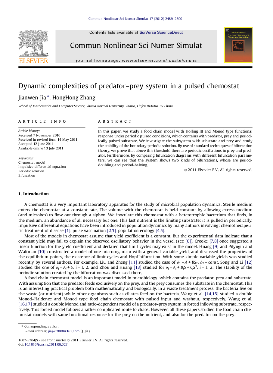 Dynamic complexities of predator–prey system in a pulsed chemostat