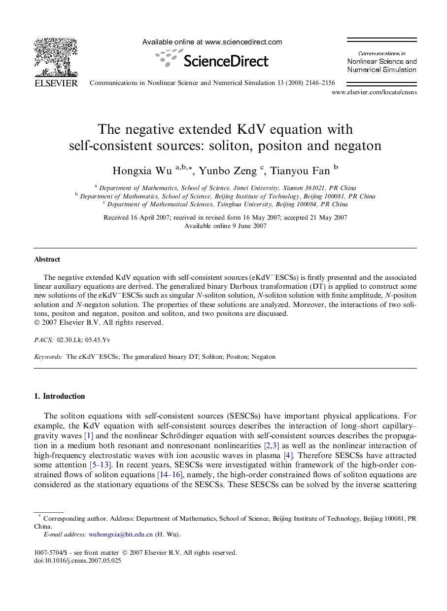 The negative extended KdV equation with self-consistent sources: soliton, positon and negaton