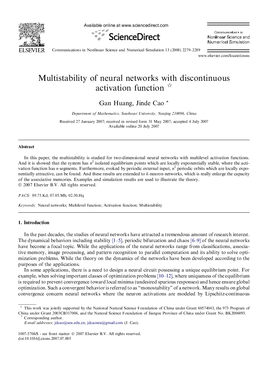 Multistability of neural networks with discontinuous activation function 