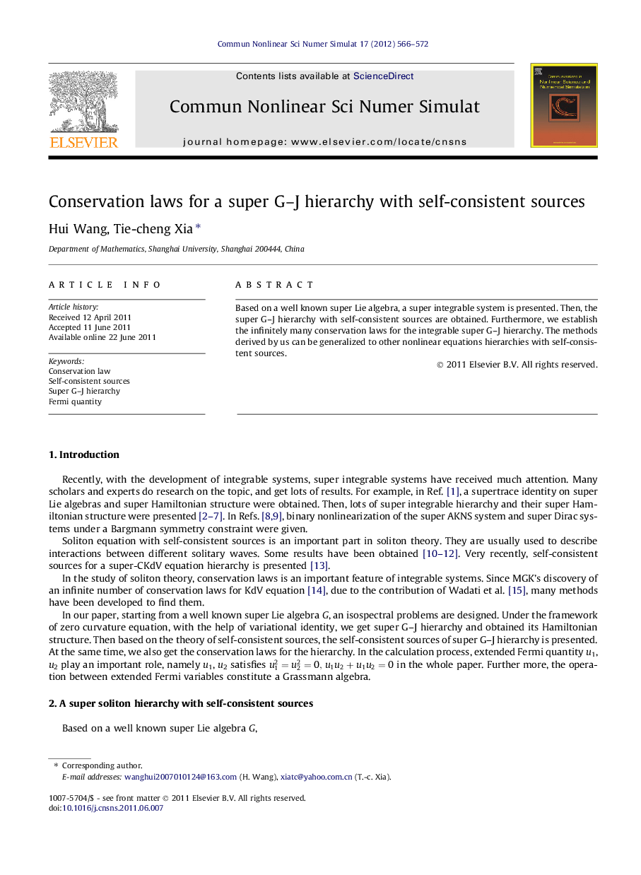 Conservation laws for a super G-J hierarchy with self-consistent sources