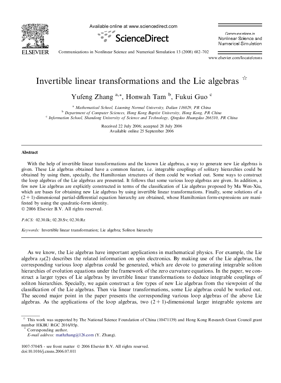 Invertible linear transformations and the Lie algebras 