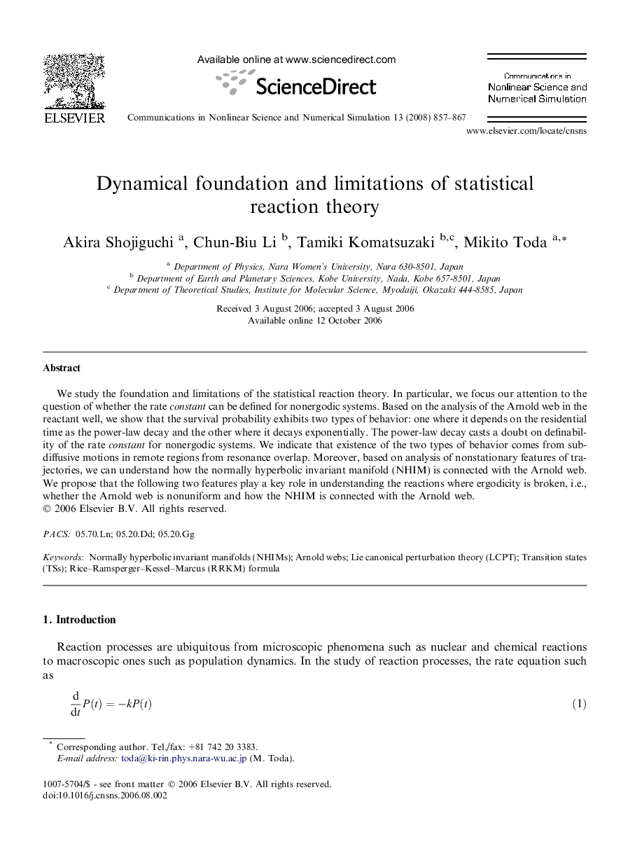 Dynamical foundation and limitations of statistical reaction theory
