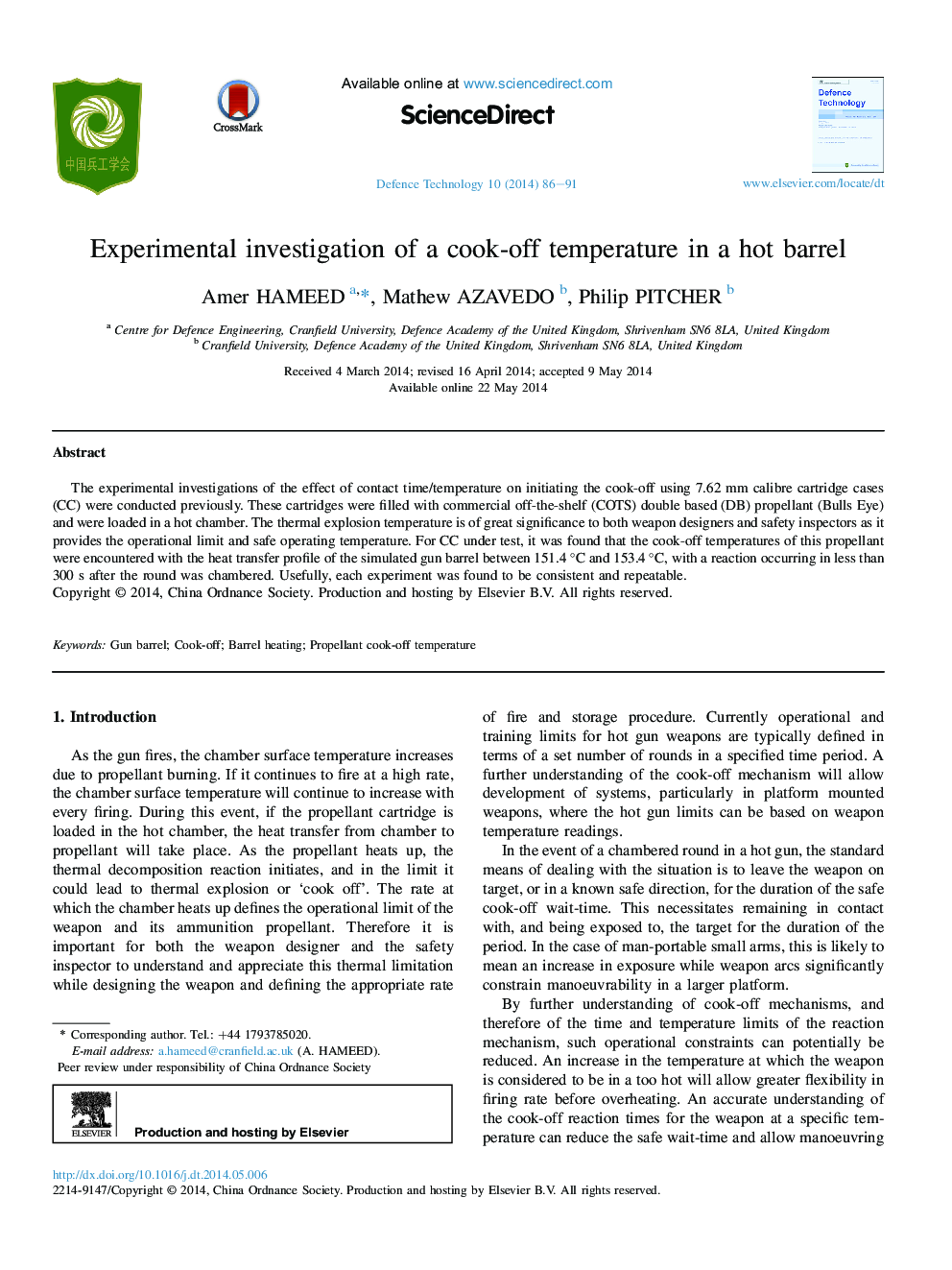 Experimental investigation of a cook-off temperature in a hot barrel 