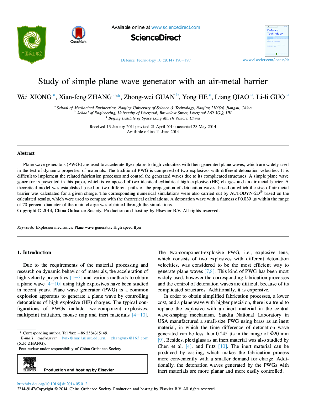 Study of simple plane wave generator with an air-metal barrier 