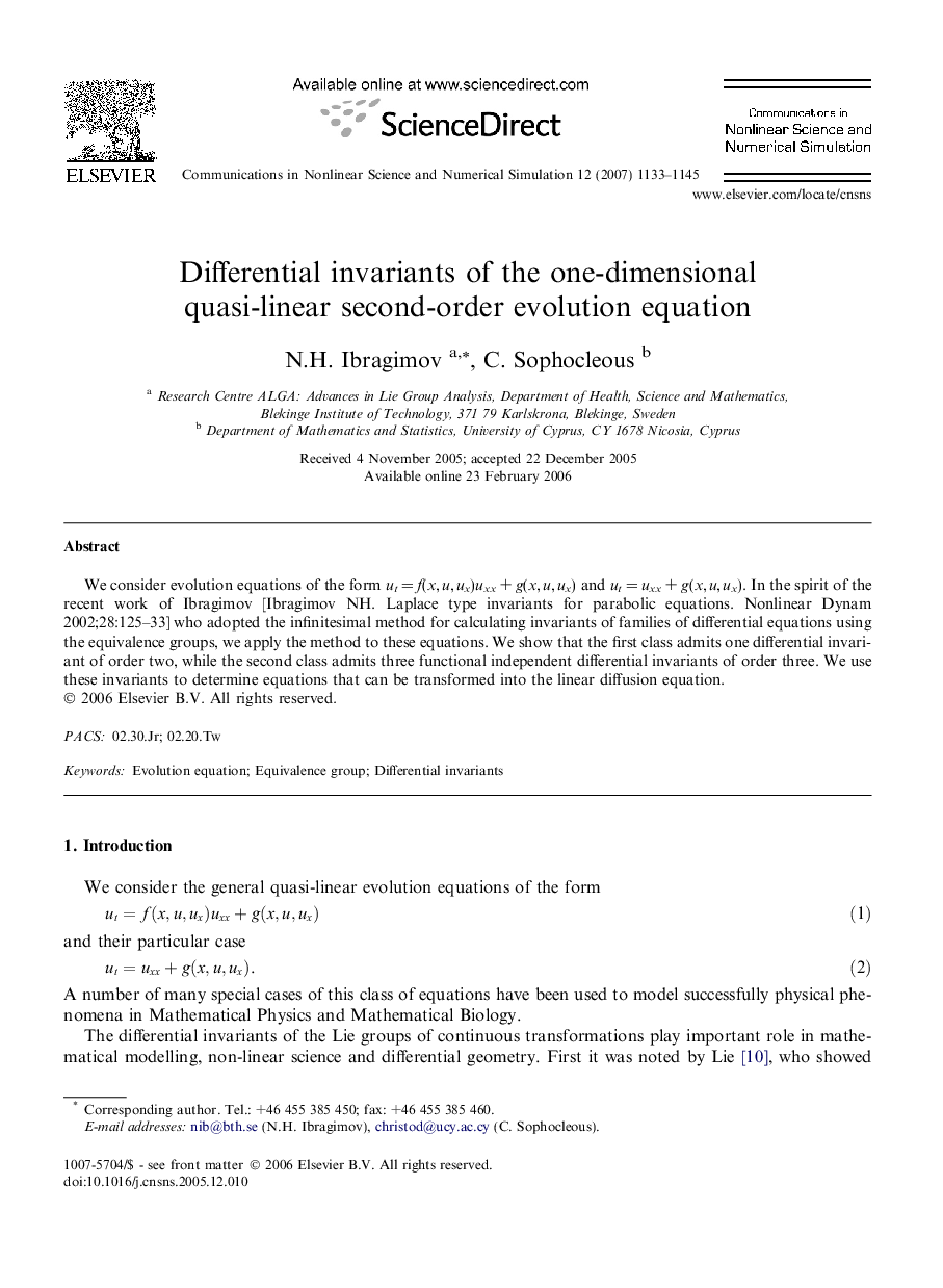 Differential invariants of the one-dimensional quasi-linear second-order evolution equation