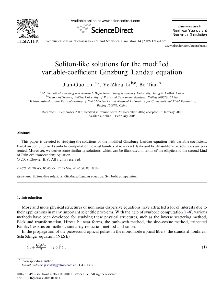 Soliton-like solutions for the modified variable-coefficient Ginzburg–Landau equation