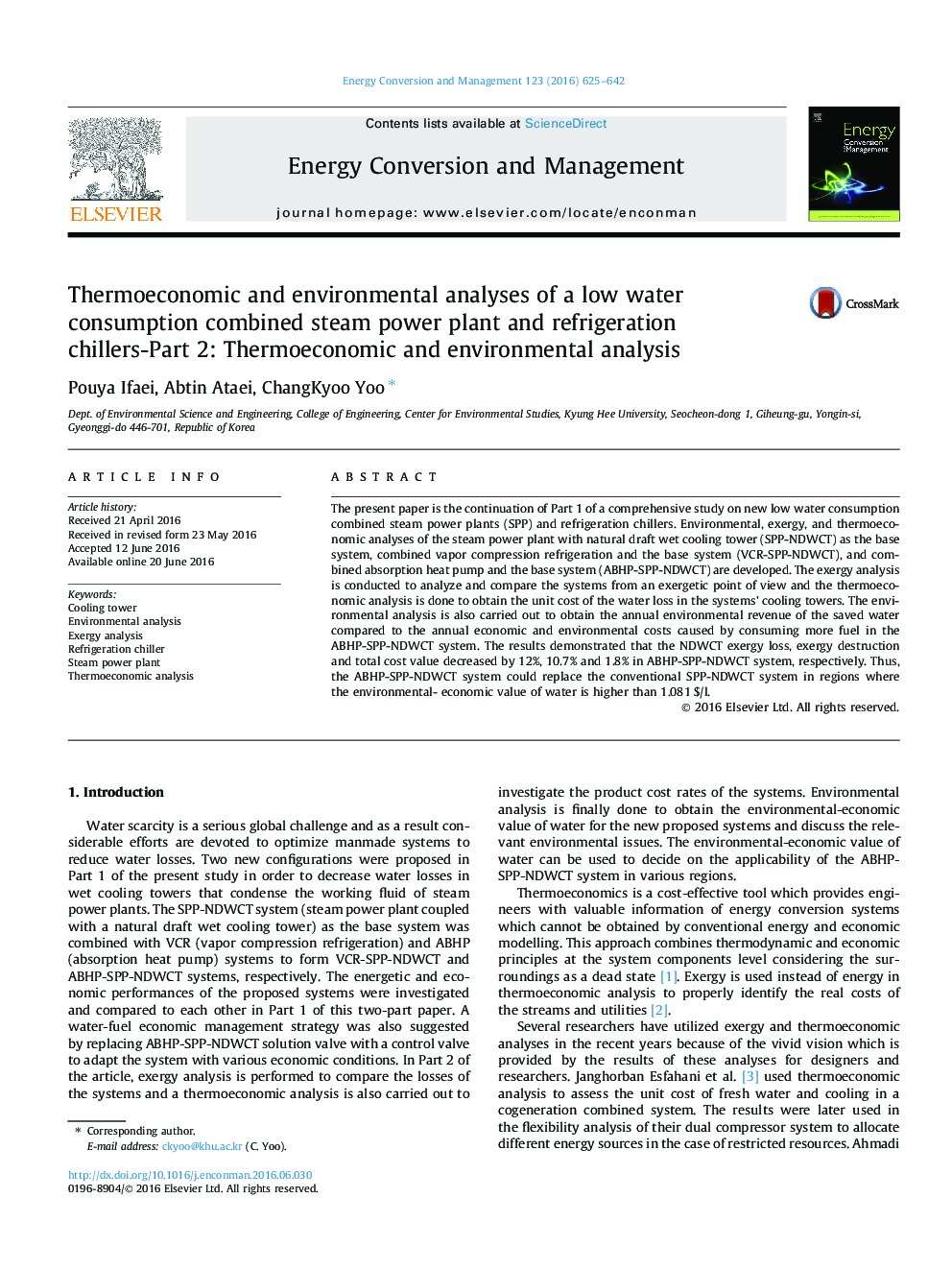 Thermoeconomic and environmental analyses of a low water consumption combined steam power plant and refrigeration chillers-Part 2: Thermoeconomic and environmental analysis