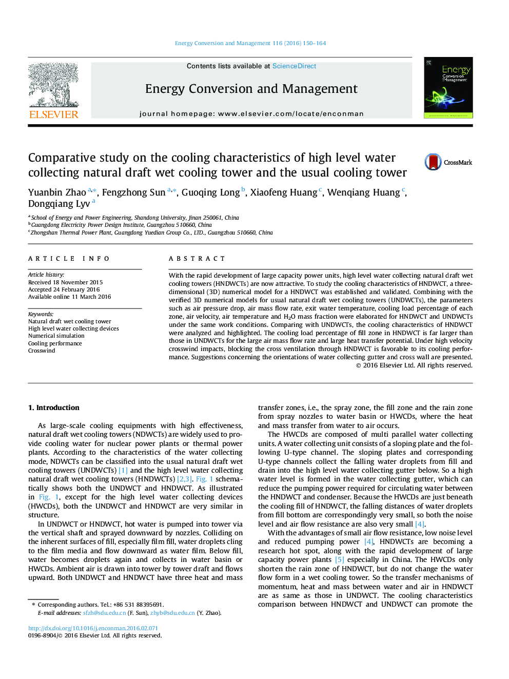 Comparative study on the cooling characteristics of high level water collecting natural draft wet cooling tower and the usual cooling tower