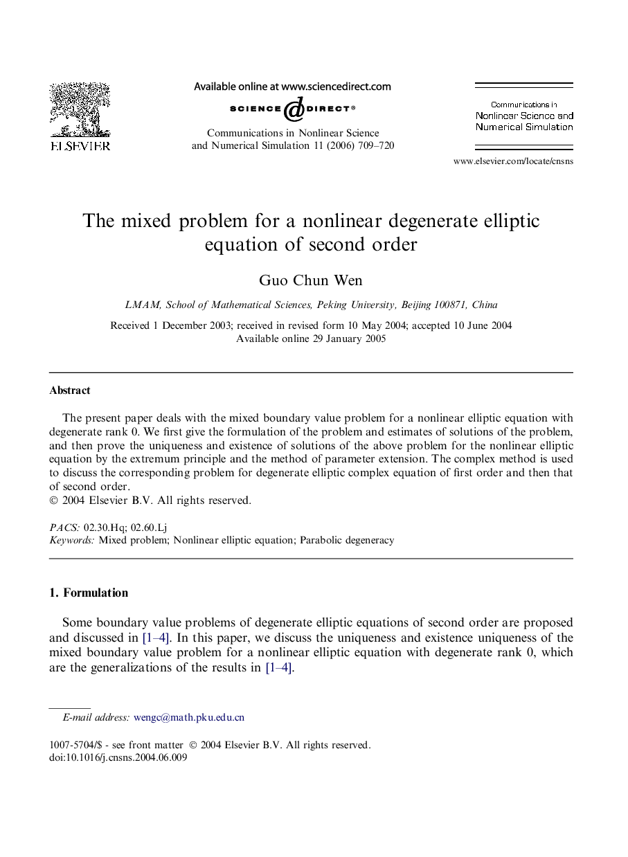The mixed problem for a nonlinear degenerate elliptic equation of second order