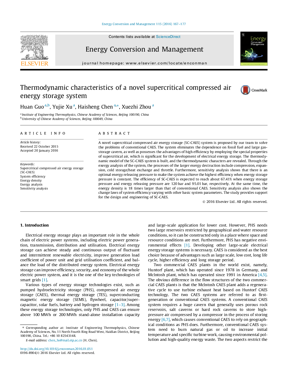 Thermodynamic characteristics of a novel supercritical compressed air energy storage system