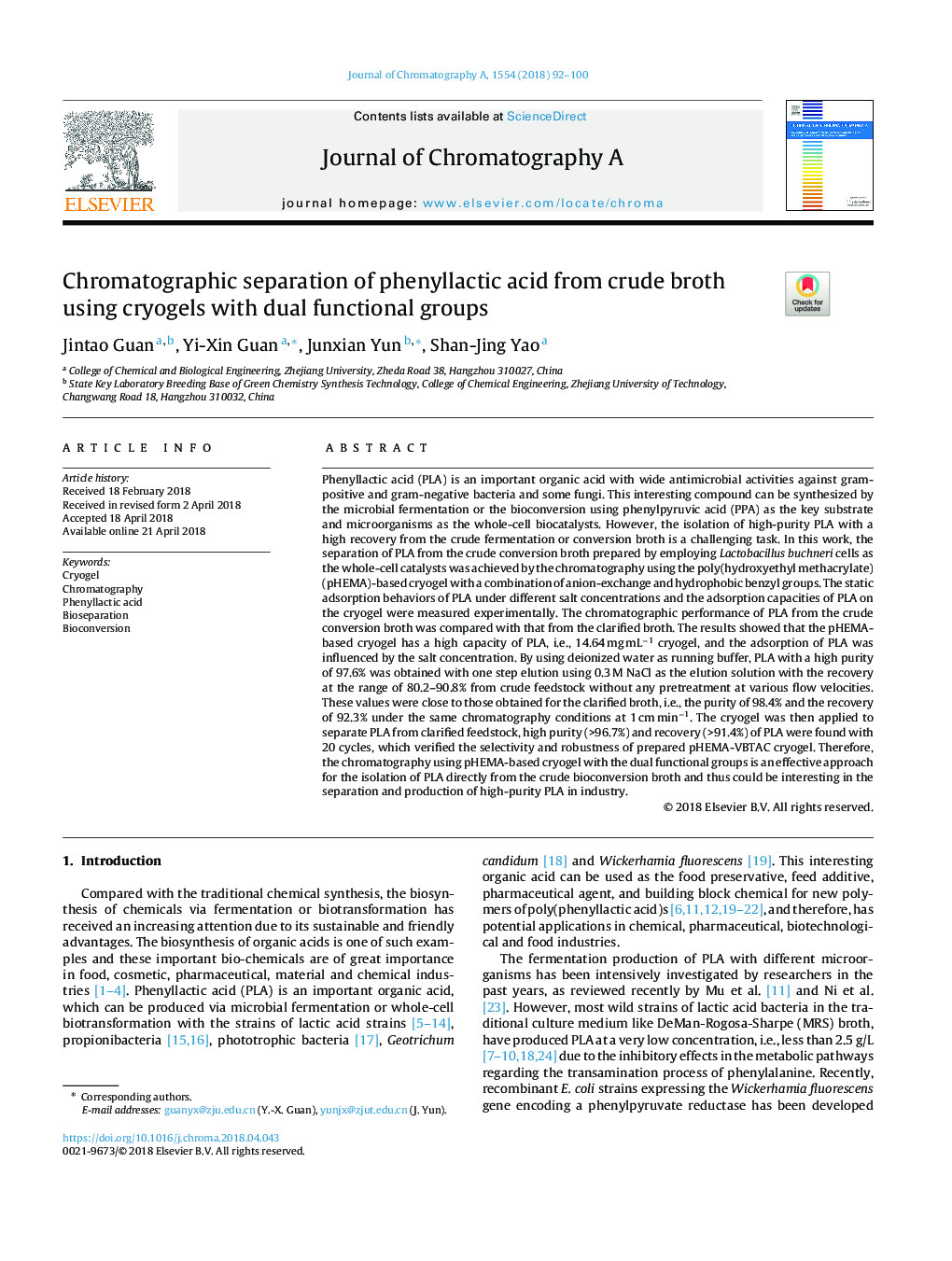 جداسازی کروماتوگرافی اسید فینلیلاکتیک از بره خام با استفاده از کریگول ها با گروه های عملکردی دوگانه 