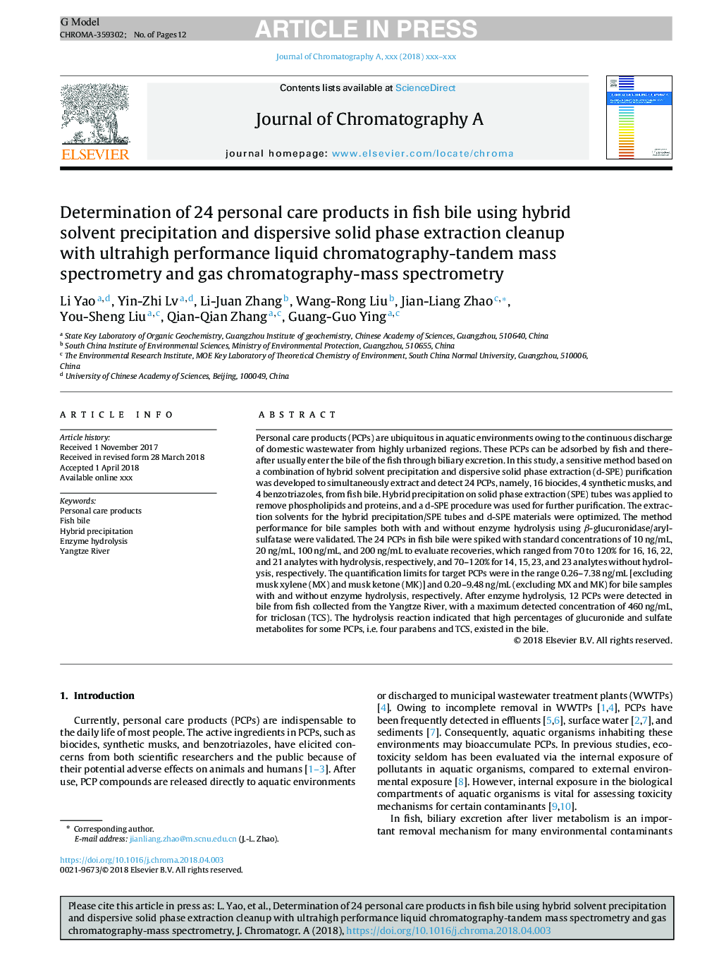 Determination of 24 personal care products in fish bile using hybrid solvent precipitation and dispersive solid phase extraction cleanup with ultrahigh performance liquid chromatography-tandem mass spectrometry and gas chromatography-mass spectrometry