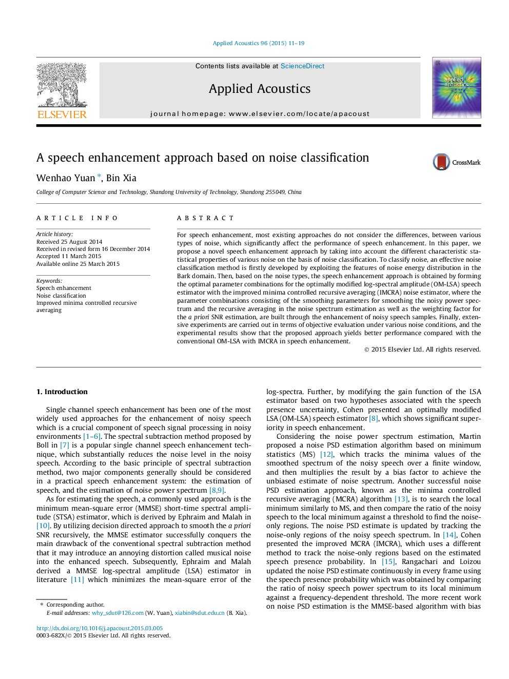 A speech enhancement approach based on noise classification