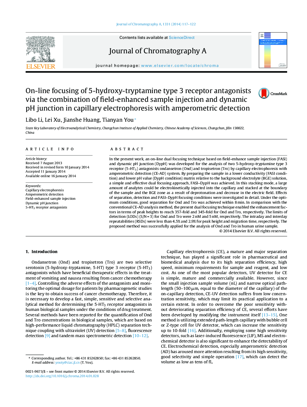 On-line focusing of 5-hydroxy-tryptamine type 3 receptor antagonists via the combination of field-enhanced sample injection and dynamic pH junction in capillary electrophoresis with amperometric detection