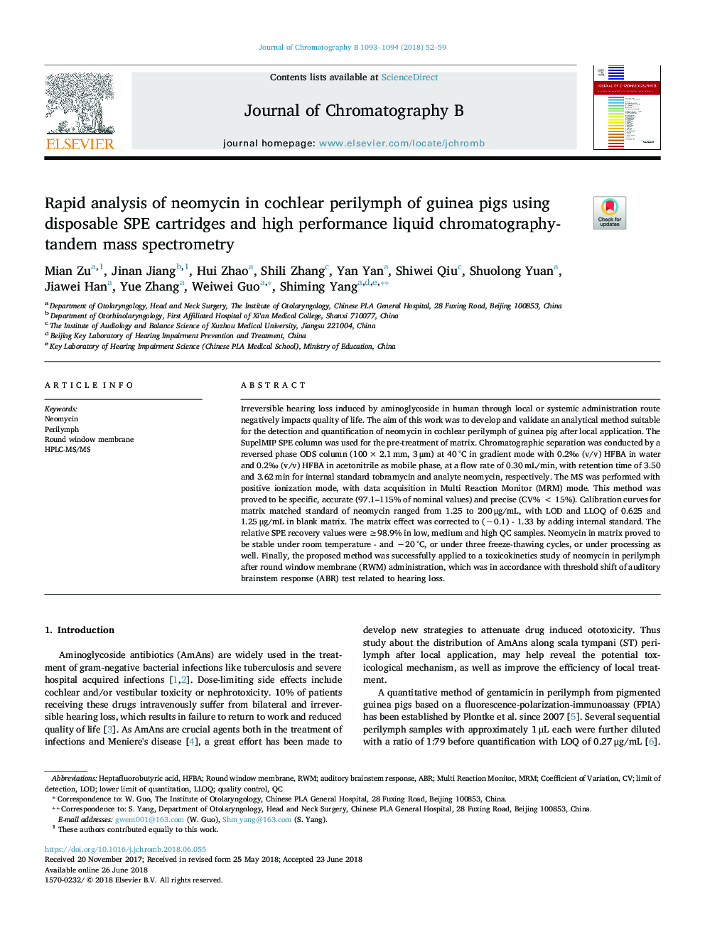 Rapid analysis of neomycin in cochlear perilymph of guinea pigs using disposable SPE cartridges and high performance liquid chromatography-tandem mass spectrometry