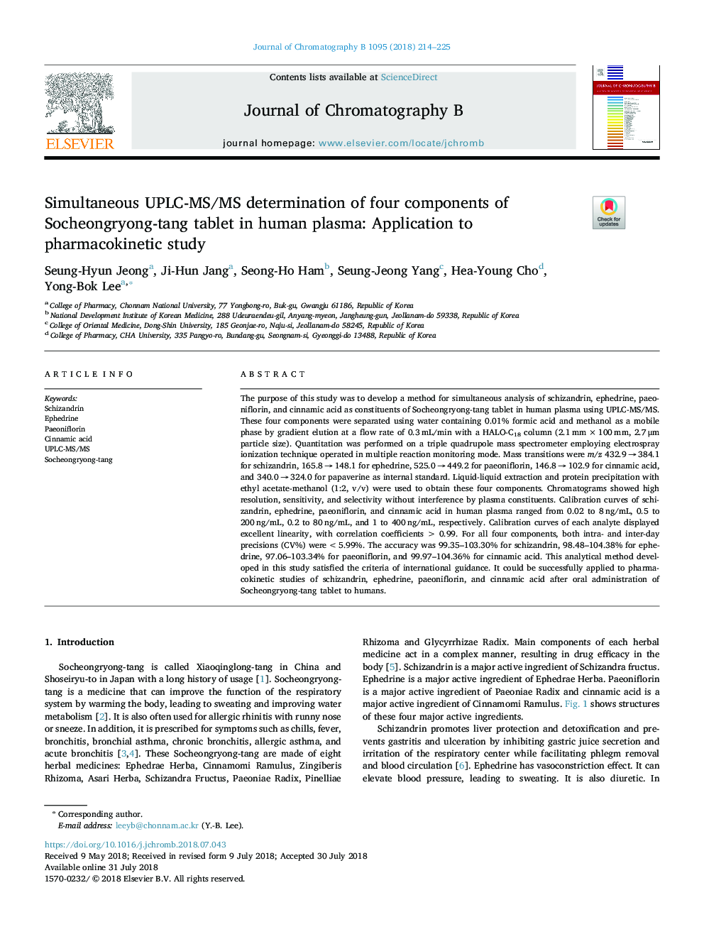 Simultaneous UPLC-MS/MS determination of four components of Socheongryong-tang tablet in human plasma: Application to pharmacokinetic study