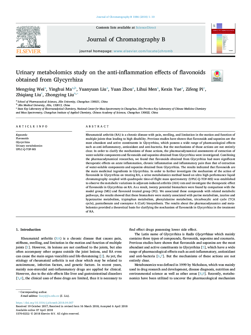 بررسی متابولوماتیک ادرار بر روی اثرات ضد التهابی فلاونوئیدها به دست آمده از گلیسیریزا 
