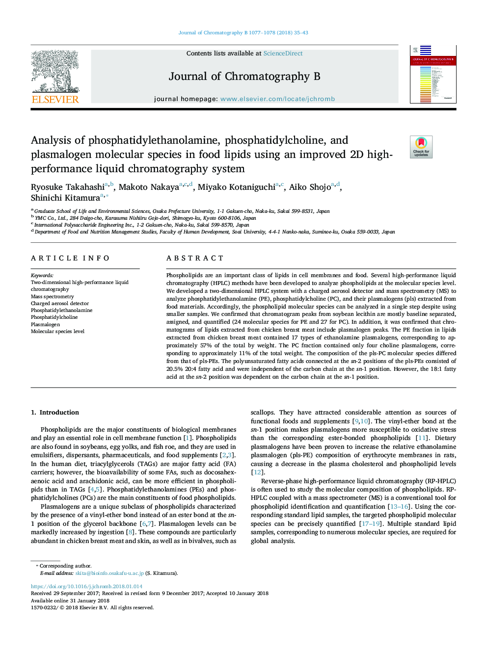 Analysis of phosphatidylethanolamine, phosphatidylcholine, and plasmalogen molecular species in food lipids using an improved 2D high-performance liquid chromatography system