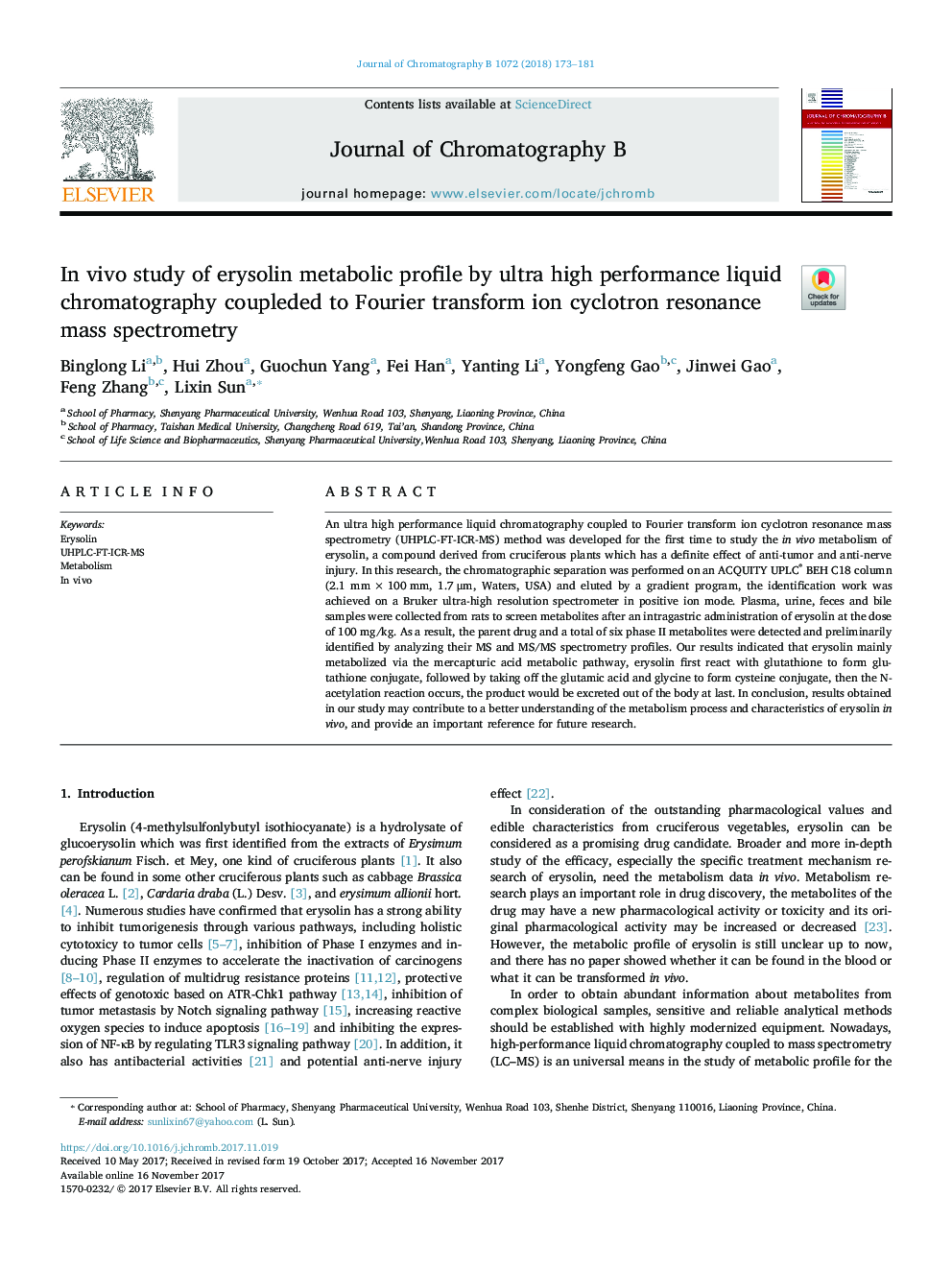 In vivo study of erysolin metabolic profile by ultra high performance liquid chromatography coupleded to Fourier transform ion cyclotron resonance mass spectrometry