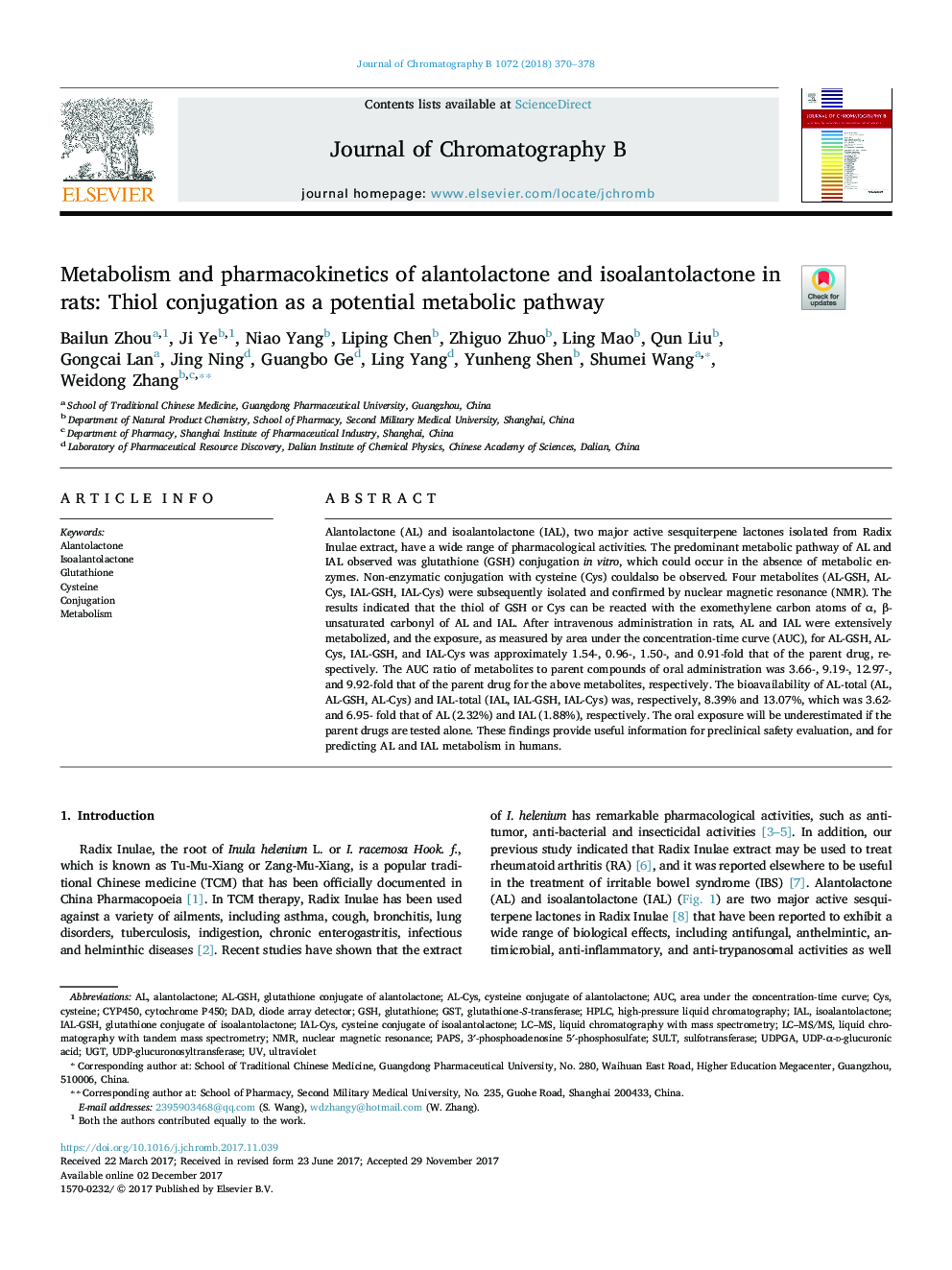 متابولیسم و ​​فارماکوکینتیک آلانتوالکتون و ایزوالانتوالکتون در موش صحرائی: تلقیح تیول به عنوان یک روش متابولیک بالقوه 