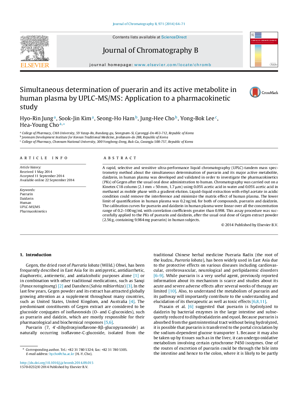 عکس صفحه اول مقاله: Simultaneous determination of puerarin and its active metabolite in human plasma by UPLC-MS/MS: Application to a pharmacokinetic study Simultaneous determination of puerarin and its active metabolite in human plasma by UPLC-MS/MS: Application to a pharmacokinetic study
