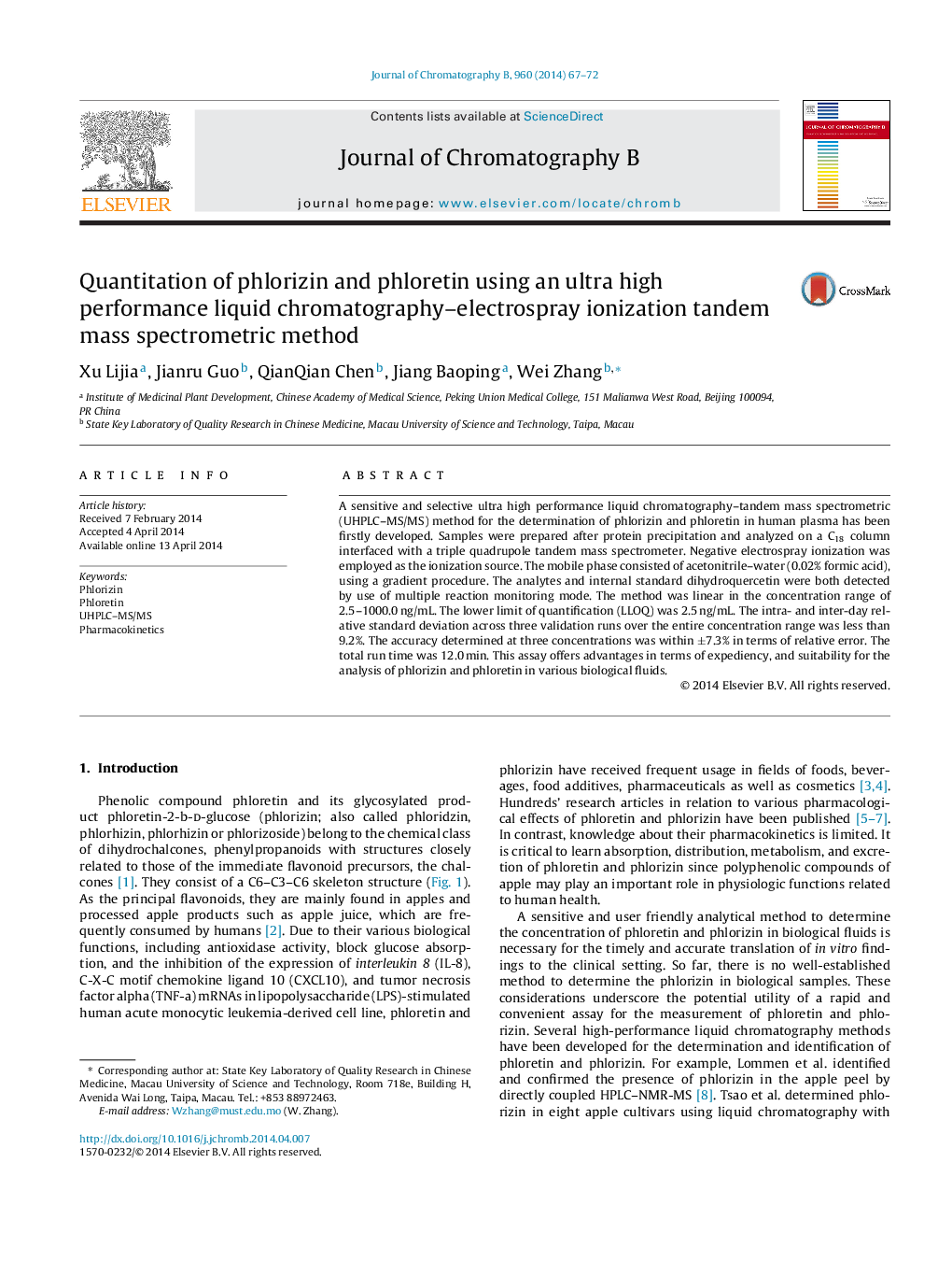 Quantitation of phlorizin and phloretin using an ultra high performance liquid chromatography-electrospray ionization tandem mass spectrometric method