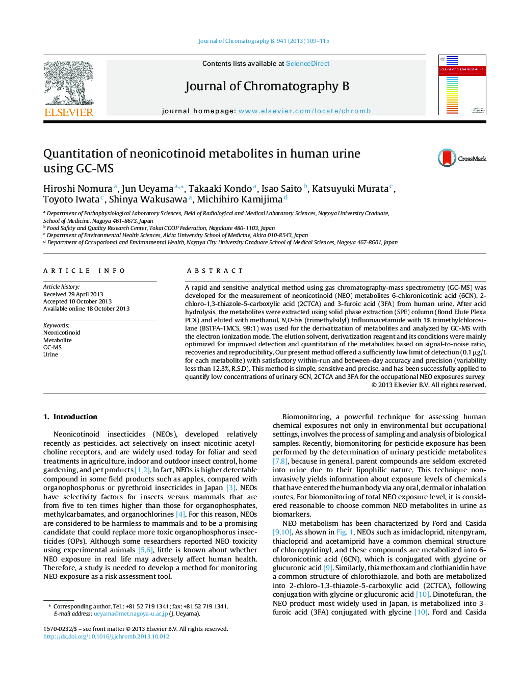 Quantitation of neonicotinoid metabolites in human urine using GC-MS