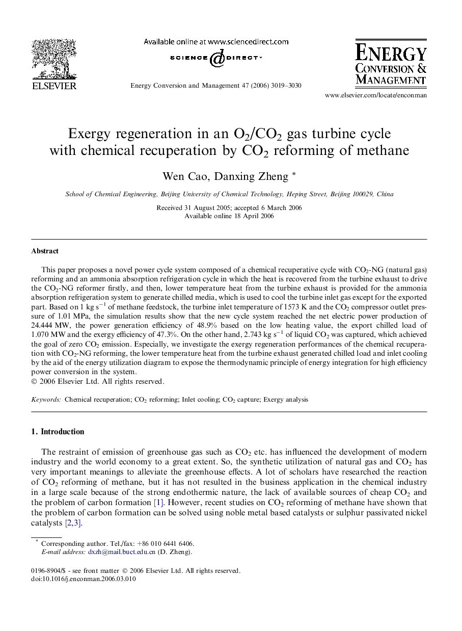 Exergy regeneration in an O2/CO2 gas turbine cycle with chemical recuperation by CO2 reforming of methane