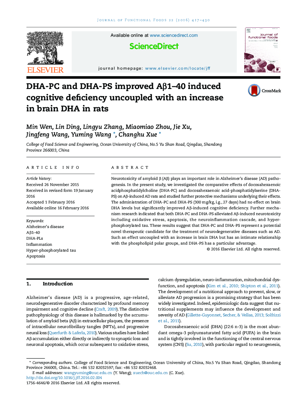 عکس صفحه اول مقاله: DHA-PC and DHA-PS improved Aβ1-40 induced cognitive deficiency uncoupled with an increase in brain DHA in rats DHA-PC and DHA-PS improved Aβ1-40 induced cognitive deficiency uncoupled with an increase in brain DHA in rats
