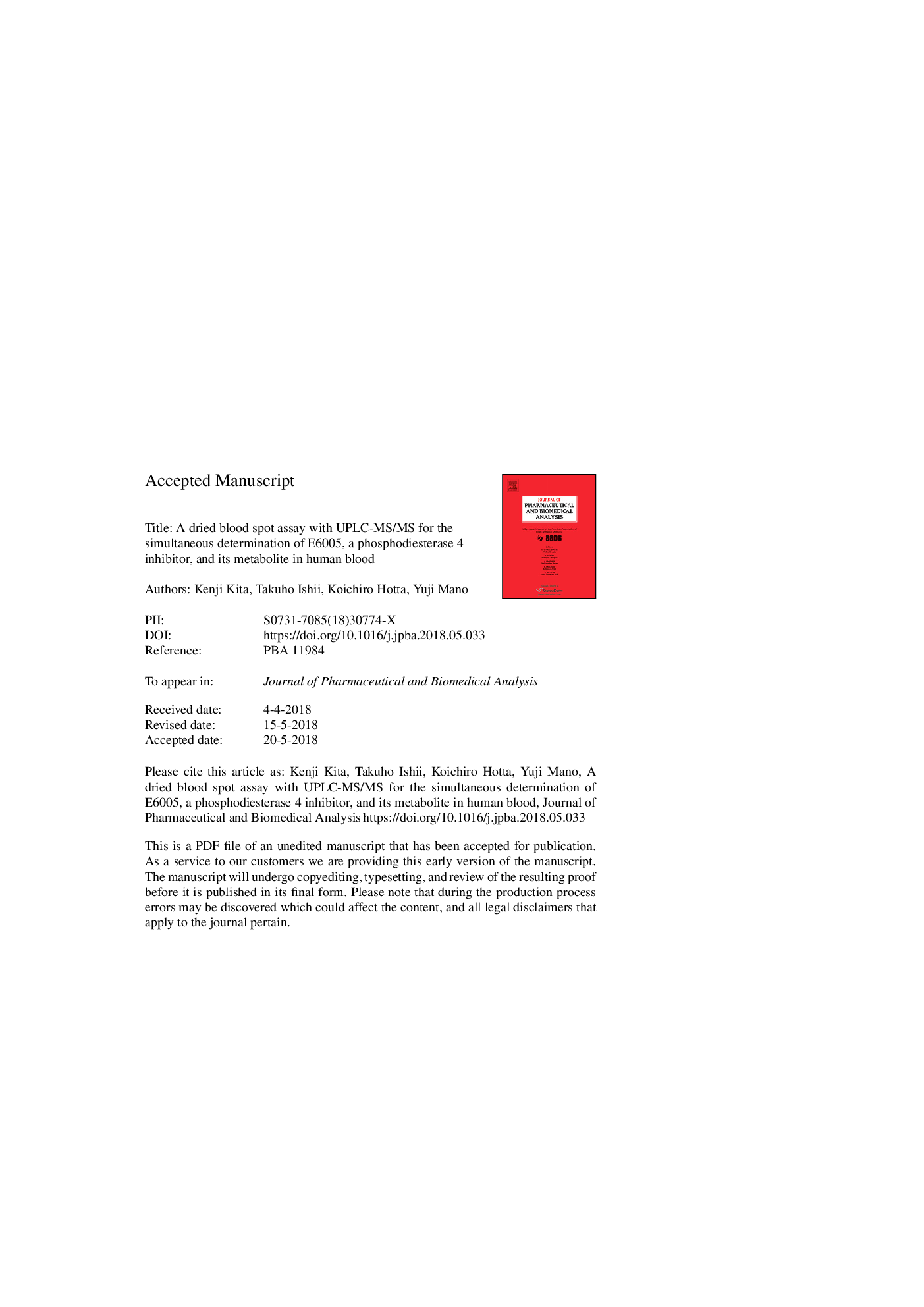 A dried blood spot assay with UPLC-MS/MS for the simultaneous determination of E6005, a phosphodiesterase 4 inhibitor, and its metabolite in human blood