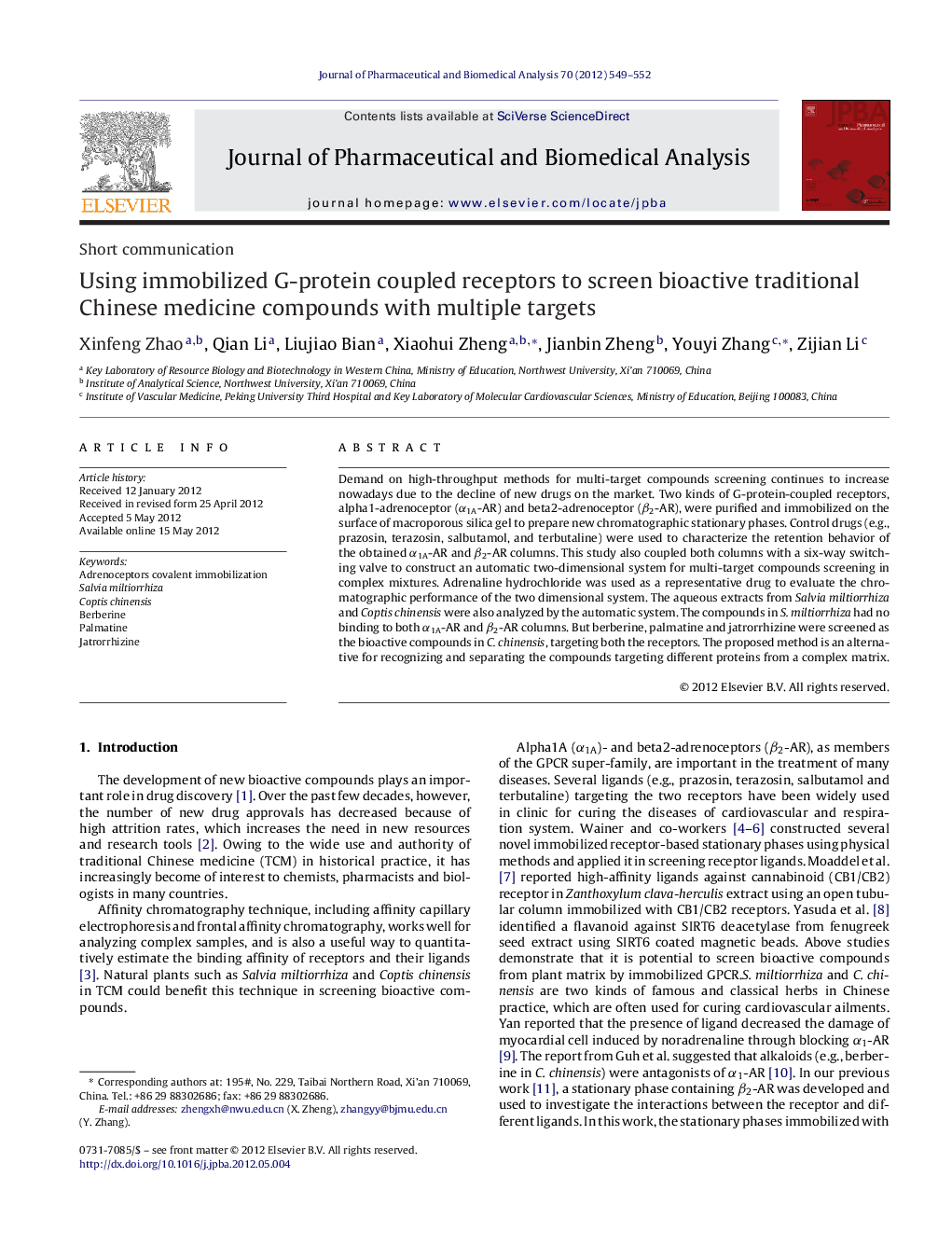 Using immobilized G-protein coupled receptors to screen bioactive traditional Chinese medicine compounds with multiple targets