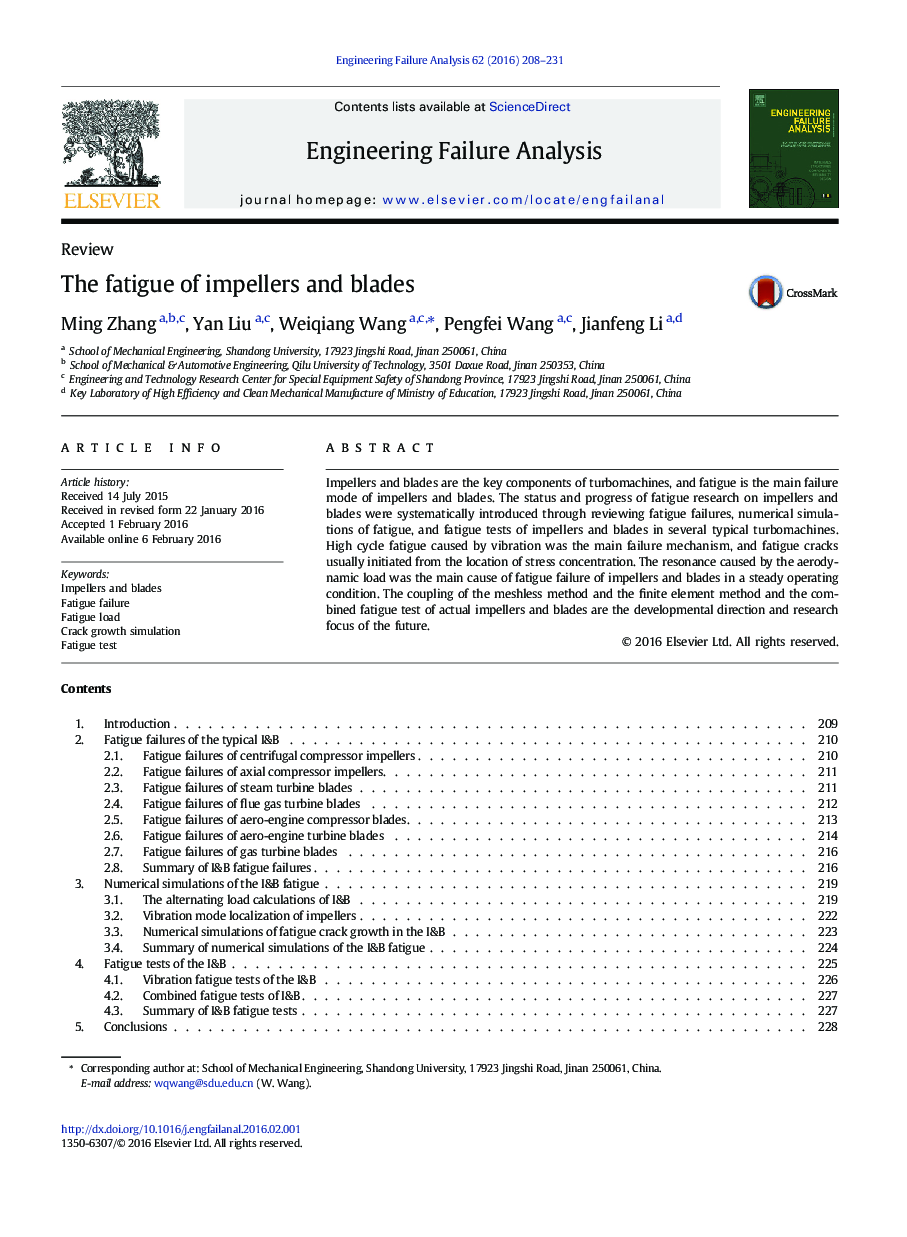 The fatigue of impellers and blades