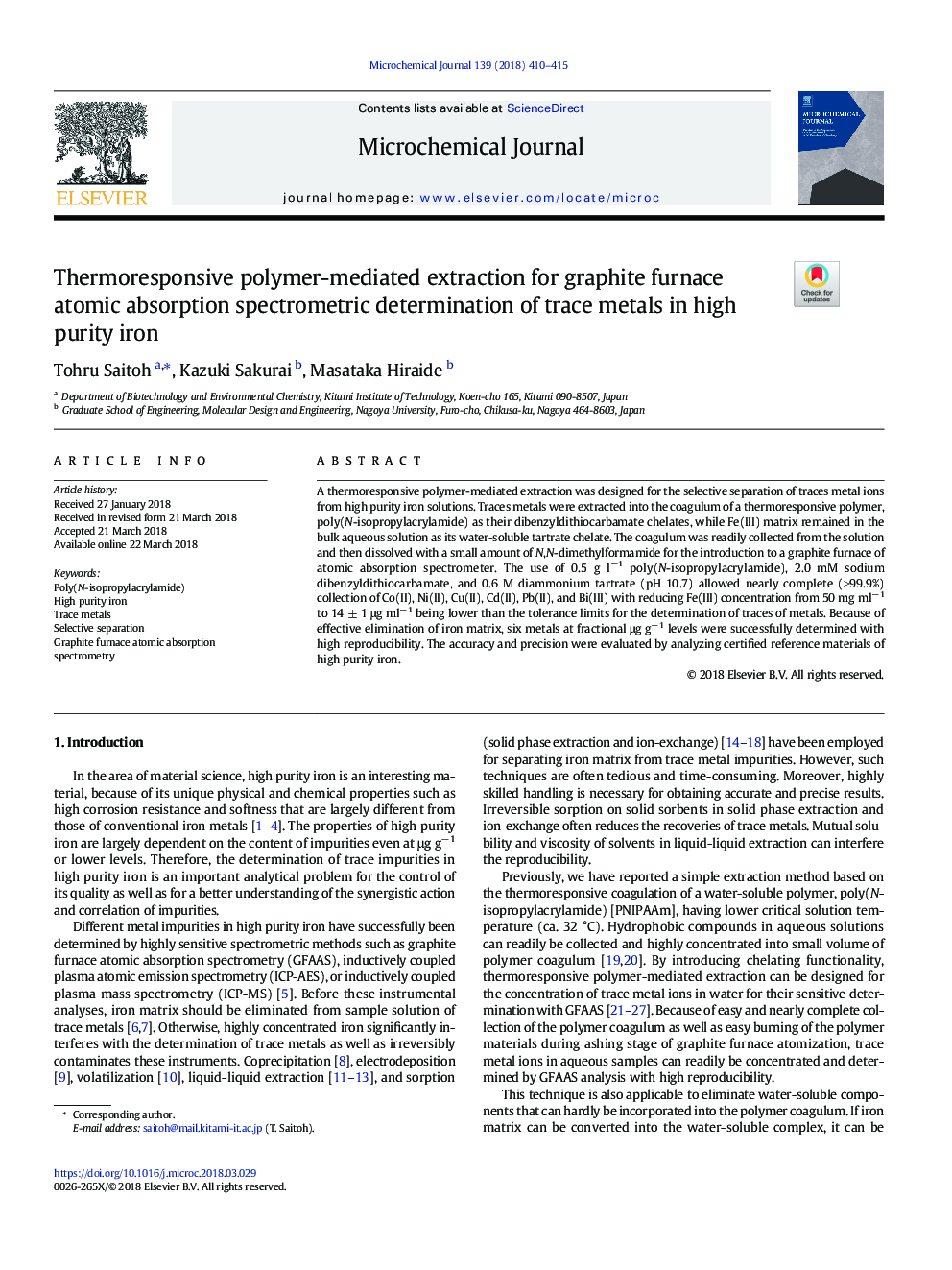 Thermoresponsive polymer-mediated extraction for graphite furnace atomic absorption spectrometric determination of trace metals in high purity iron