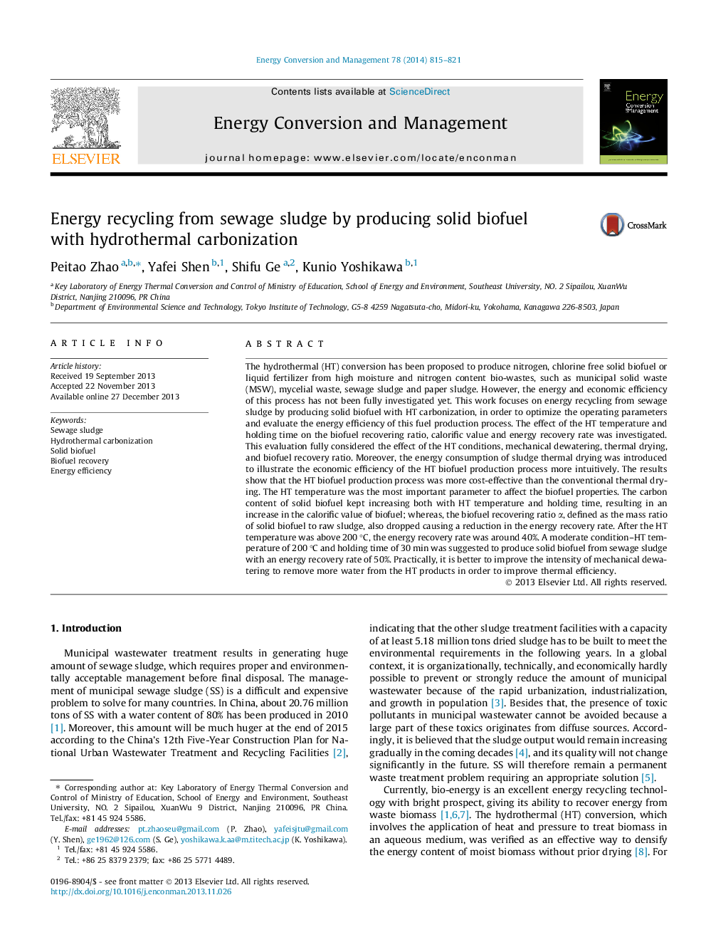 Energy recycling from sewage sludge by producing solid biofuel with hydrothermal carbonization