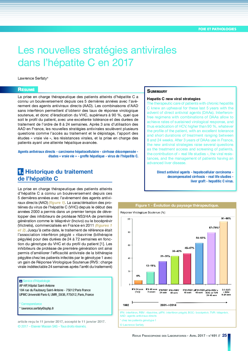 Les nouvelles stratégies antivirales dans l'hépatite C en 2017