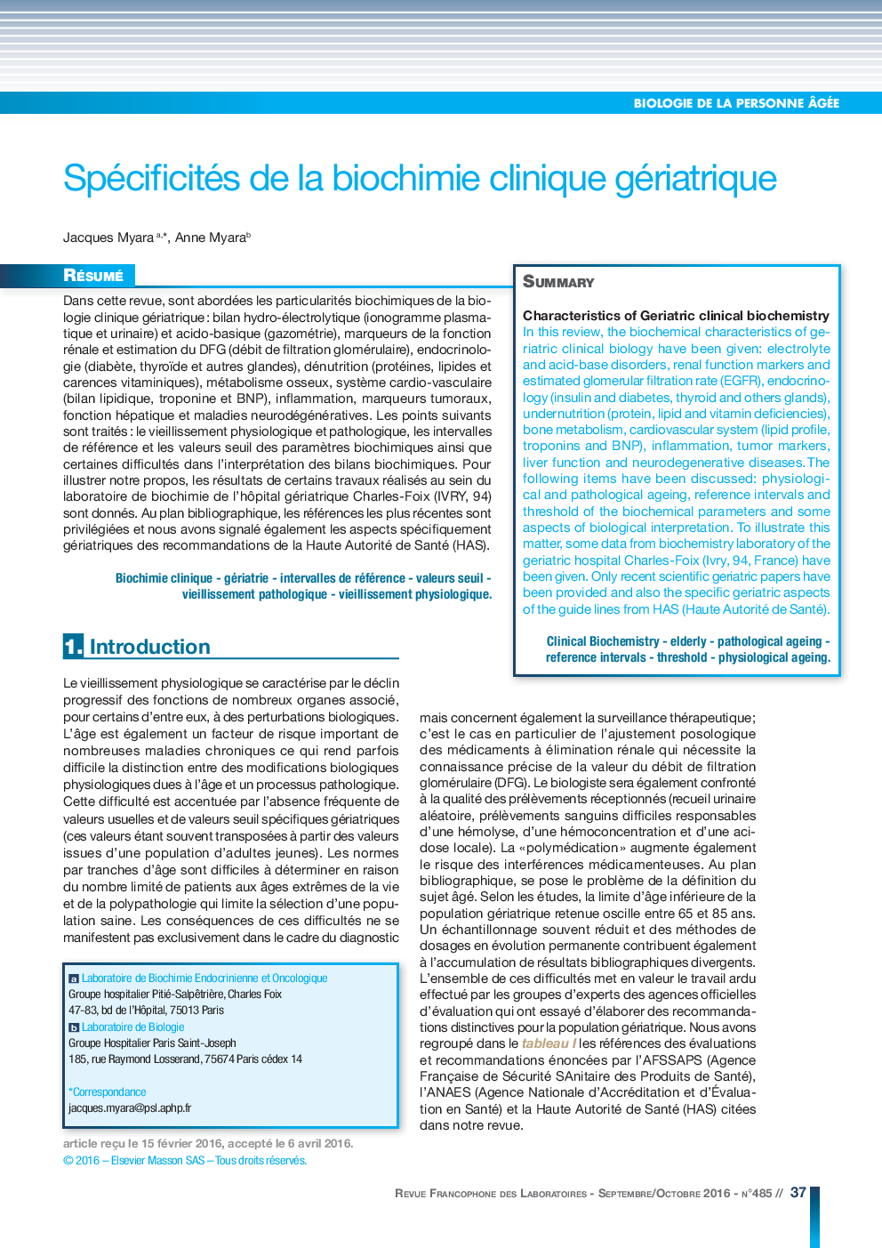 Spécificités de la biochimie clinique gériatrique