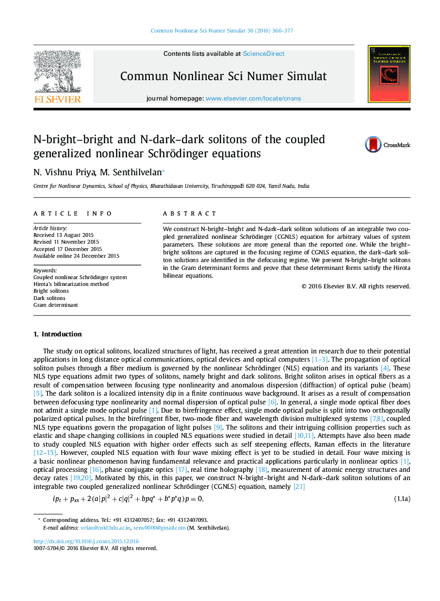 N-bright–bright and N-dark–dark solitons of the coupled generalized nonlinear Schrödinger equations