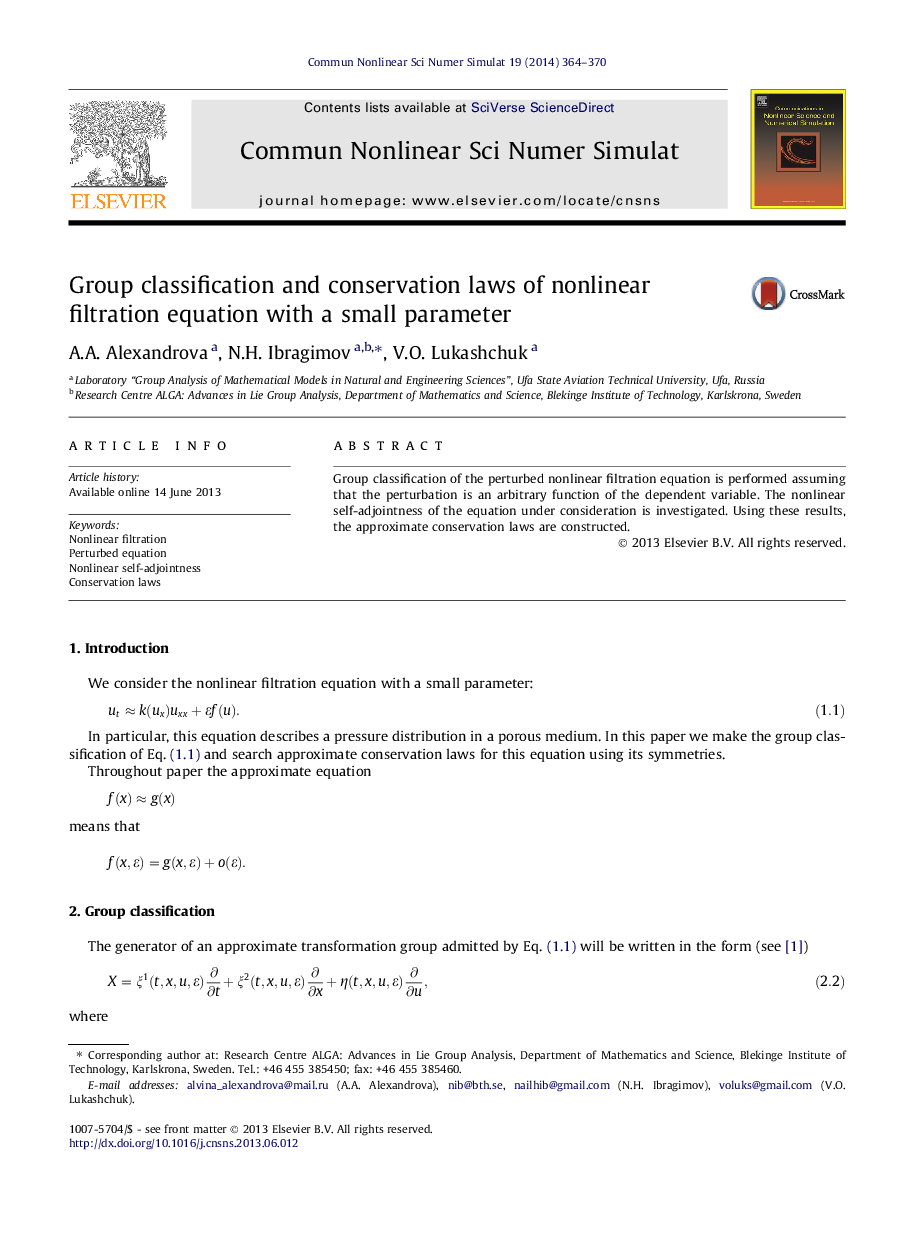 Group classification and conservation laws of nonlinear filtration equation with a small parameter