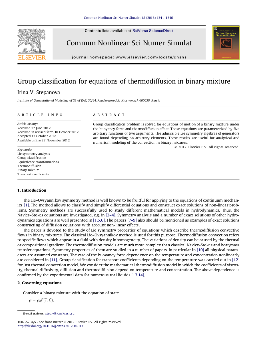 Group classification for equations of thermodiffusion in binary mixture