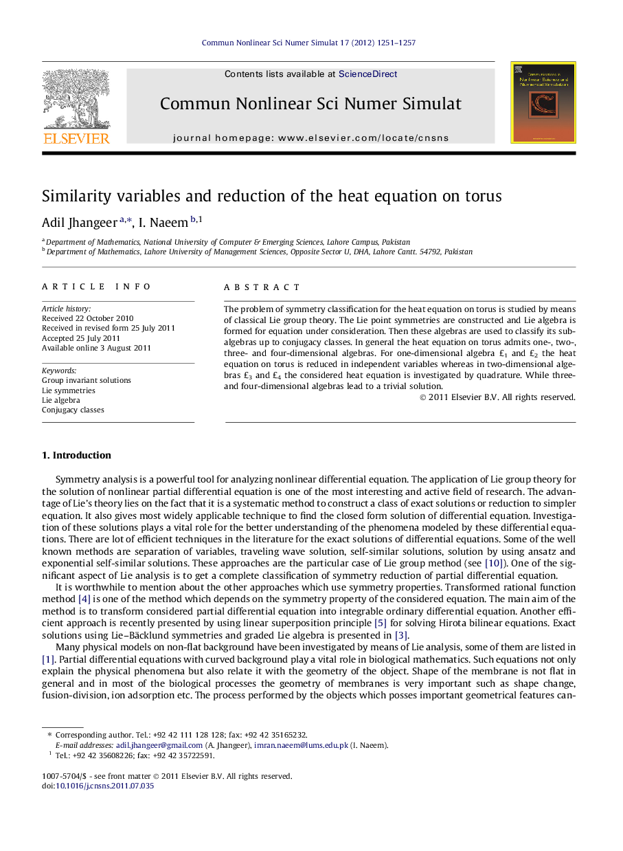 عکس صفحه اول مقاله: Similarity variables and reduction of the heat equation on torus Similarity variables and reduction of the heat equation on torus